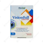 کپسول نرم ژلاتینی ویژن فول لوتئین پلاس ویواتیون