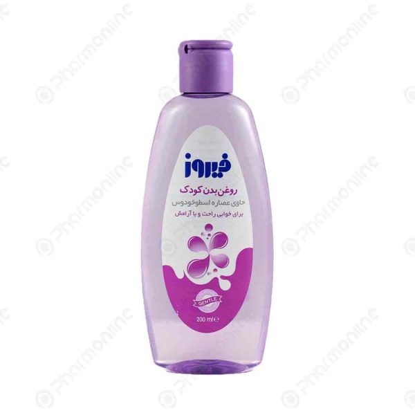 روغن بچه حاوی عصاره اسطوخودوس فیروز