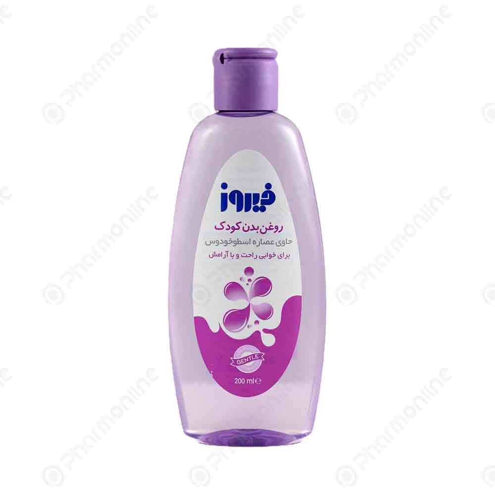 روغن بچه حاوی عصاره اسطوخودوس فیروز