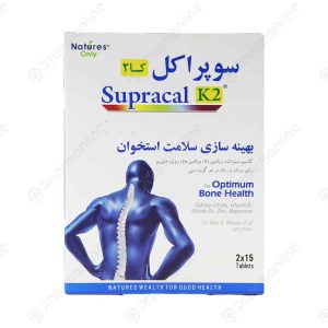 قرص سوپراکل کا2 نیچرز اونلی