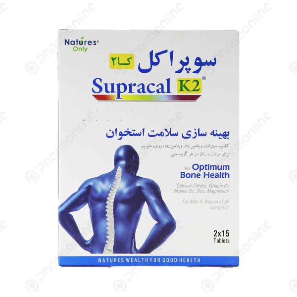 قرص سوپراکل کا2 نیچرز اونلی