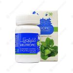 کپسول ملیتروپیک جهاد دانشگاهی