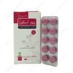 قرص پیور اسکین وشا دارو