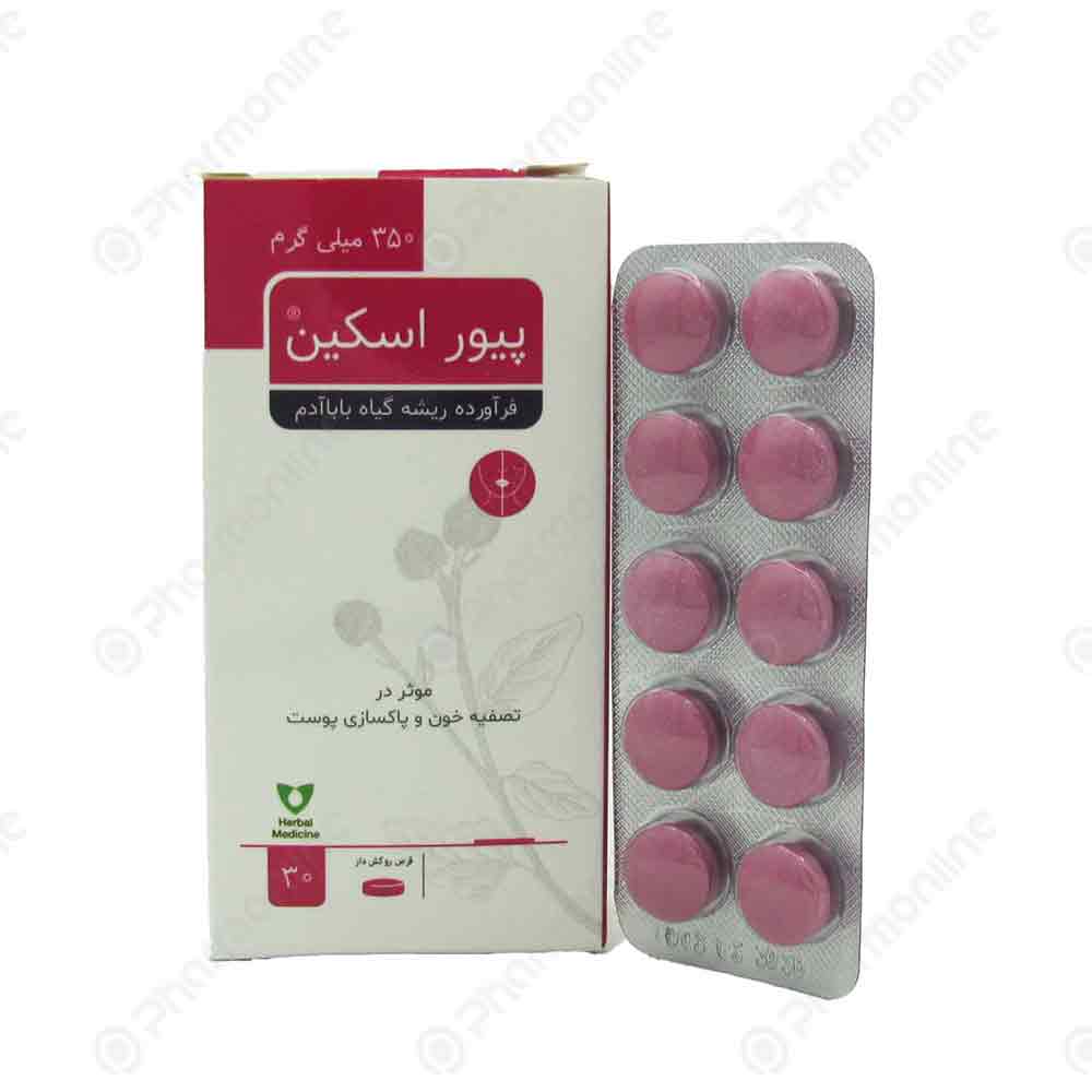 قرص پیور اسکین وشا دارو