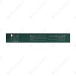 خط چشم دو سر