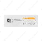 قیمت ساشه زینک پلاس ویتامین C