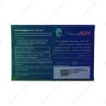 عوارض قرص لاکتوگام