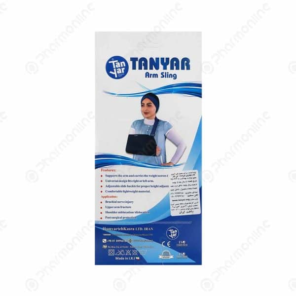 آویز دست تن یار