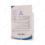 هالوکس والگوس اسپلینت پای چپ طب و صنعت