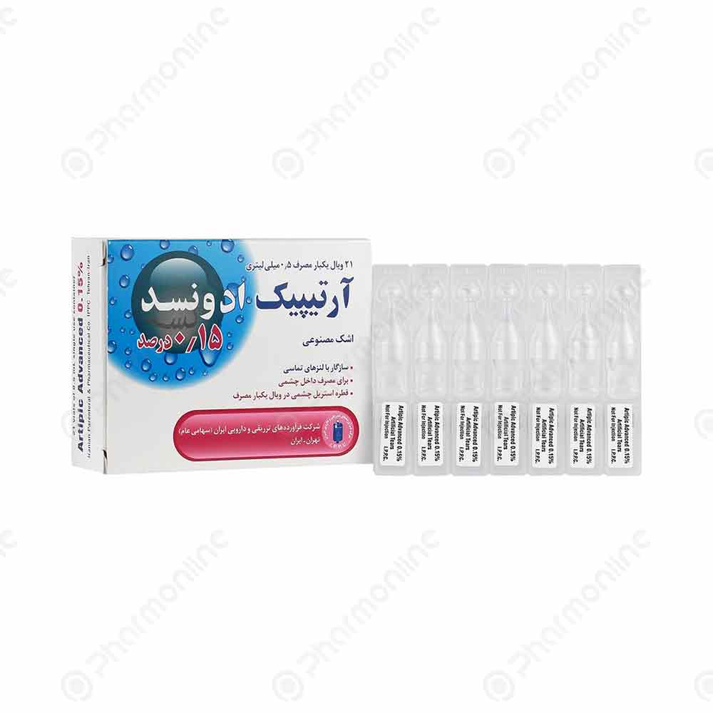 اشک مصنوعی آرتیپیک ادونسد 0.15 درصد
