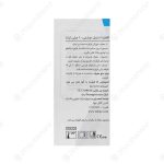 اشک مصنوعی زیلویال