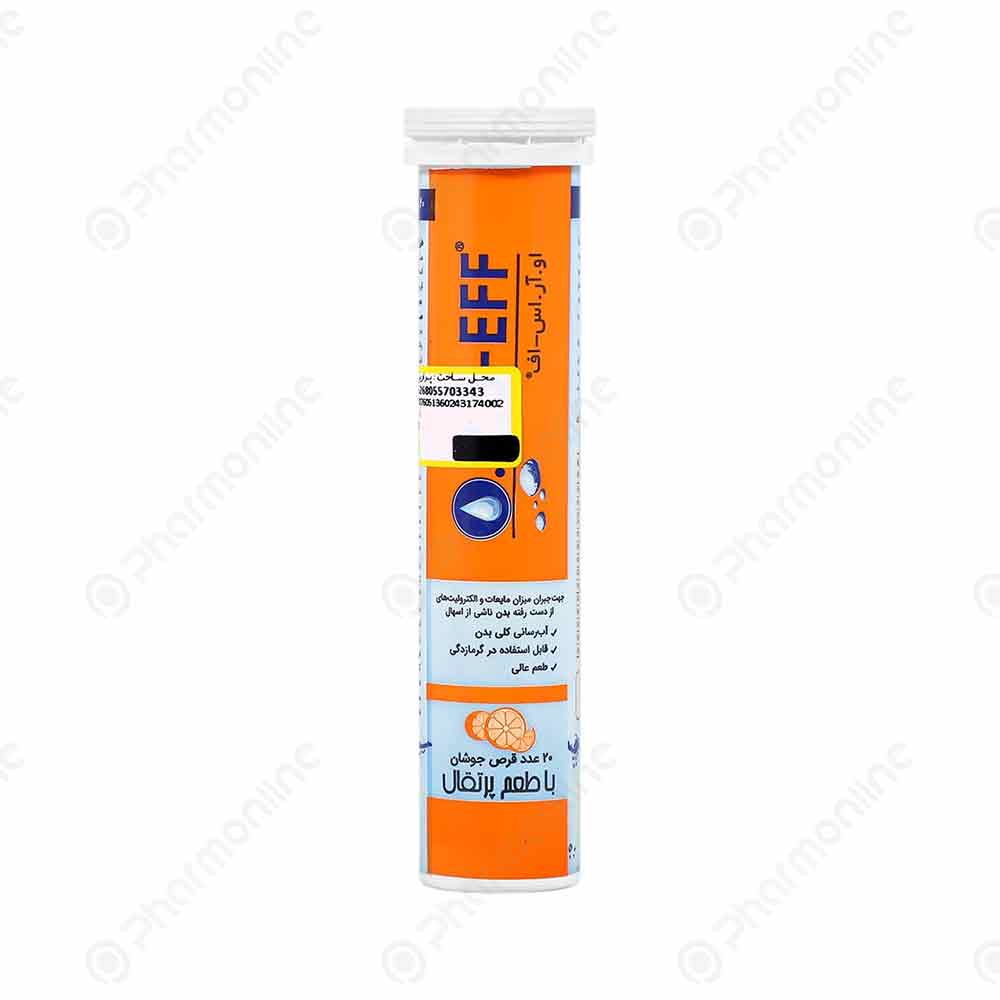 قرص جوشان او آر اس اف