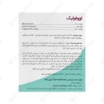 پودر خوراکی اووفولیک