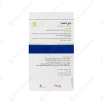 بهترین زمان مصرف قرص باری اسلیم