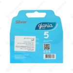 تیغ یدک سیلور مدل گلوریا لیدی