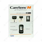 دستگاه تست قند خون کرسنس