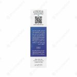 تست قند خون فری سنس