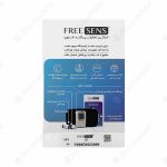قیمت دستگاه تست قند خون فری سنس