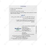 پودر بایومکتا