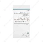 عوارض قرص آنتی آسما