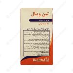 عوارض قرص تین ویتال