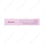 عوارض قرص ید مام