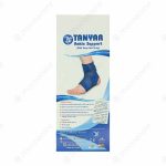 قوزک بند آتل دار تن یار کد 6011 سایز بزرگ