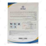 قوزک بند نئوپرن آتل دار کد 11100