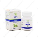 کپسول لومکس باریج اسانس