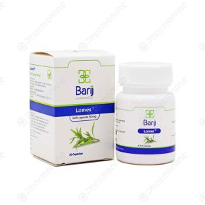 کپسول لومکس باریج اسانس