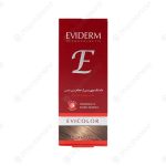 ماسک اویکالر اویدرم