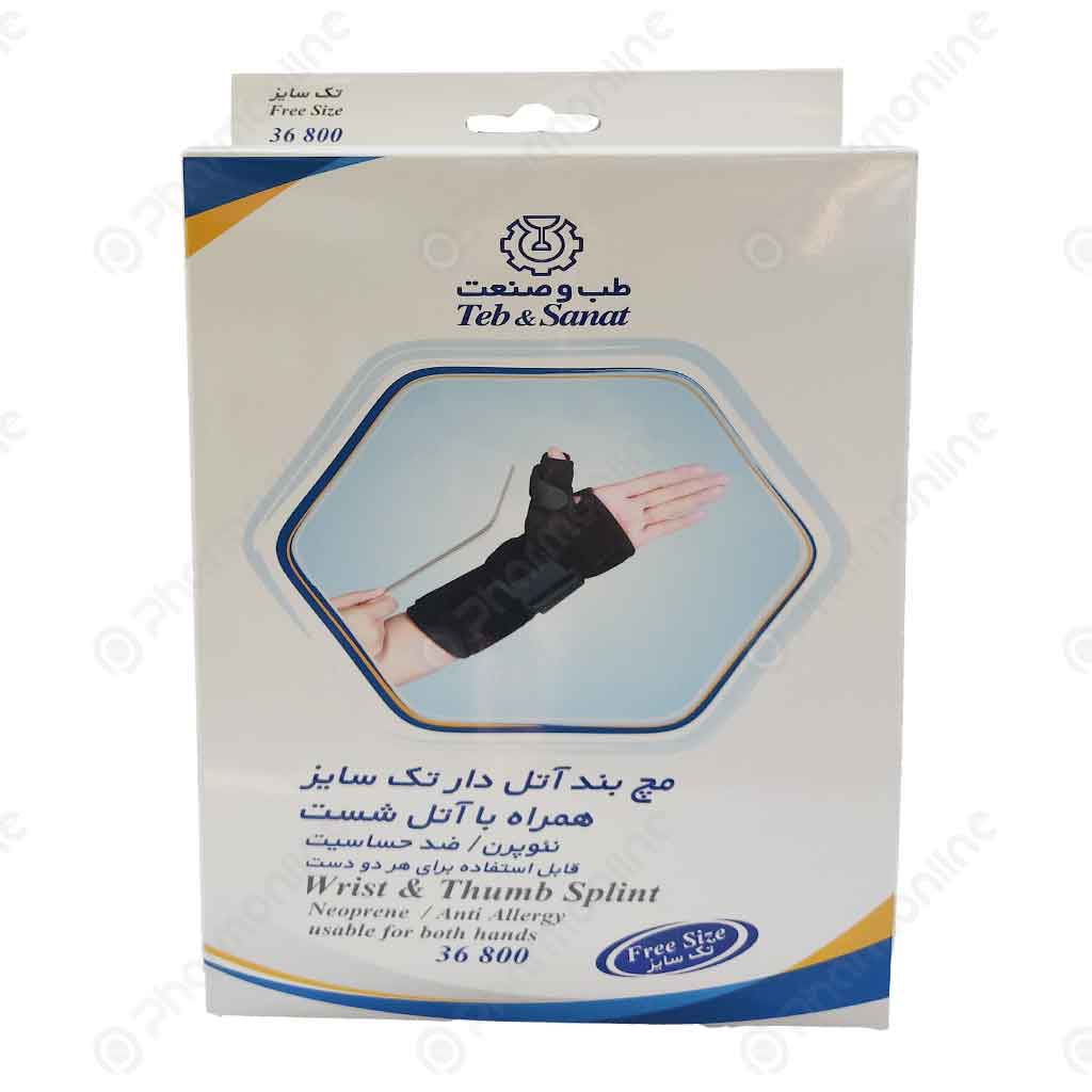 مچ بند آتل دار تک سایز نئوپرن با آتل شست طب و صنعت کد 36800