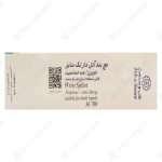 قیمت مچ بند طب و صنعت