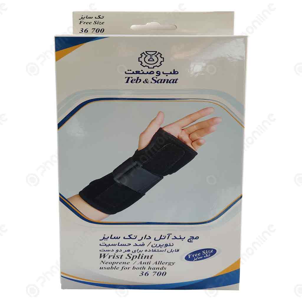 مچ ‌بند آتل‌دار نئوپرن تک سایز طب و صنعت کد 36700