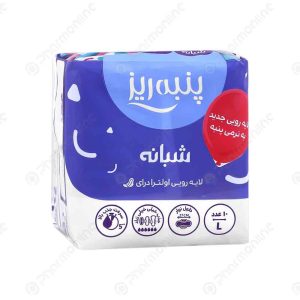 نوار بهداشتی شبانه بزرگ اولترا درای پنبه ریز