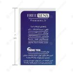 نوار تست قند خون فری سنس