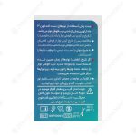 نوار تست قند خون