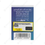 قیمت نوار تست قند خون فری سنس