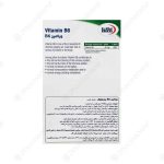 قیمت ویتامین B6 یوروویتال