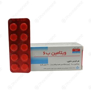 قرص ویتامین B6 ایران هورمون