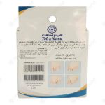 پد لا انگشتی سیلیکونی