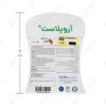 چسب میخچه آروپلاست