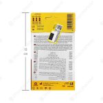 چسب میخچه دو توبل