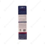 کرم نرم کننده درمالیفت