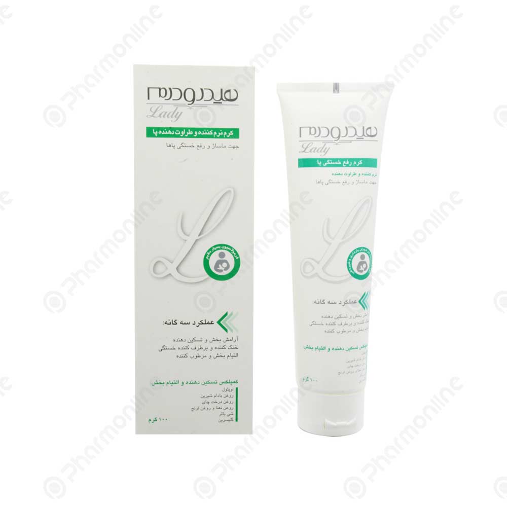 کرم رفع خستگی پا هیدرودرم