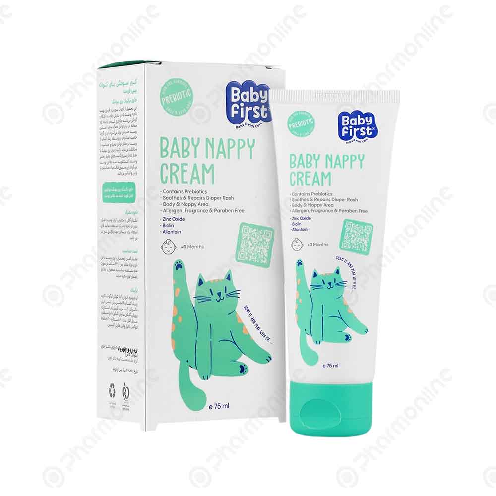 کرم سوختگی پای کودک بیبی فرست