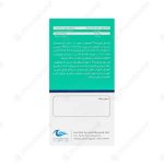 کپسول نوروتک