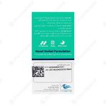 عوارض کپسول نوروتک