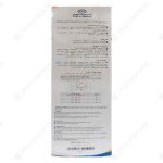 گردنبند طبی اسفنجی طب و صنعت