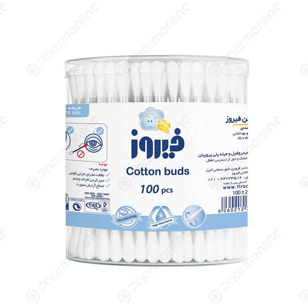 گوش پاک کن فیروز